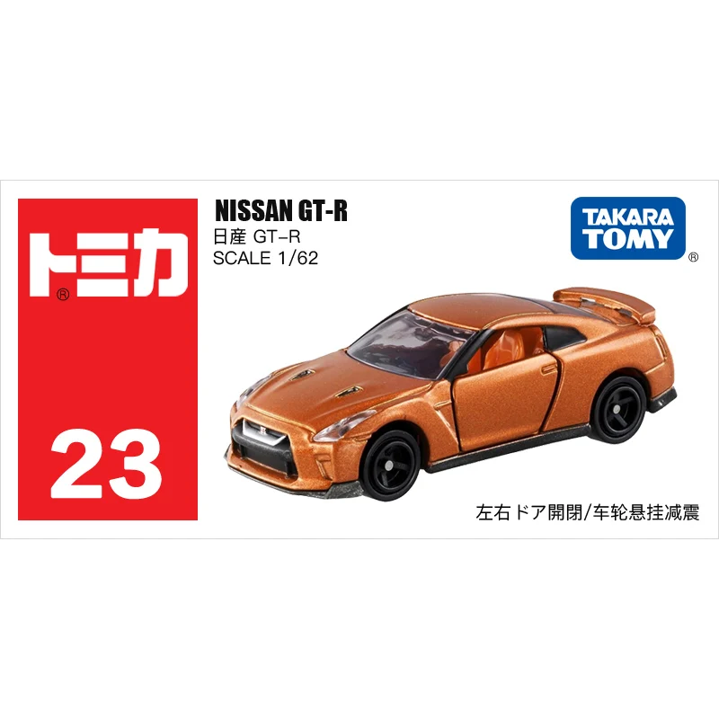 

NO.23 Model 859932 Takara Tomy Tomica Nissan GTR Sports Car Simulation Diecast Alloy Cars Models Collection Toy Sold By Hehepopo