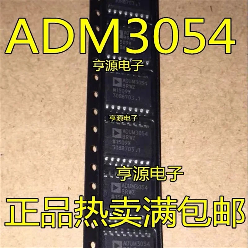 

1-10PCS ADM3054BRW ADM3054BRWZ ADM305454 SOIC-16 IC chipset Original mode