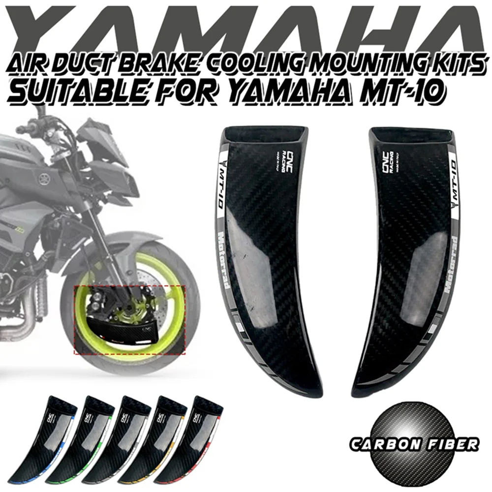 

For YAMAHA MT-10 MT 10 MT10 2016-2020 2017 2018 2019 Carbon Fiber Brake System Air Cooling Ducts Motorcycle Accessories