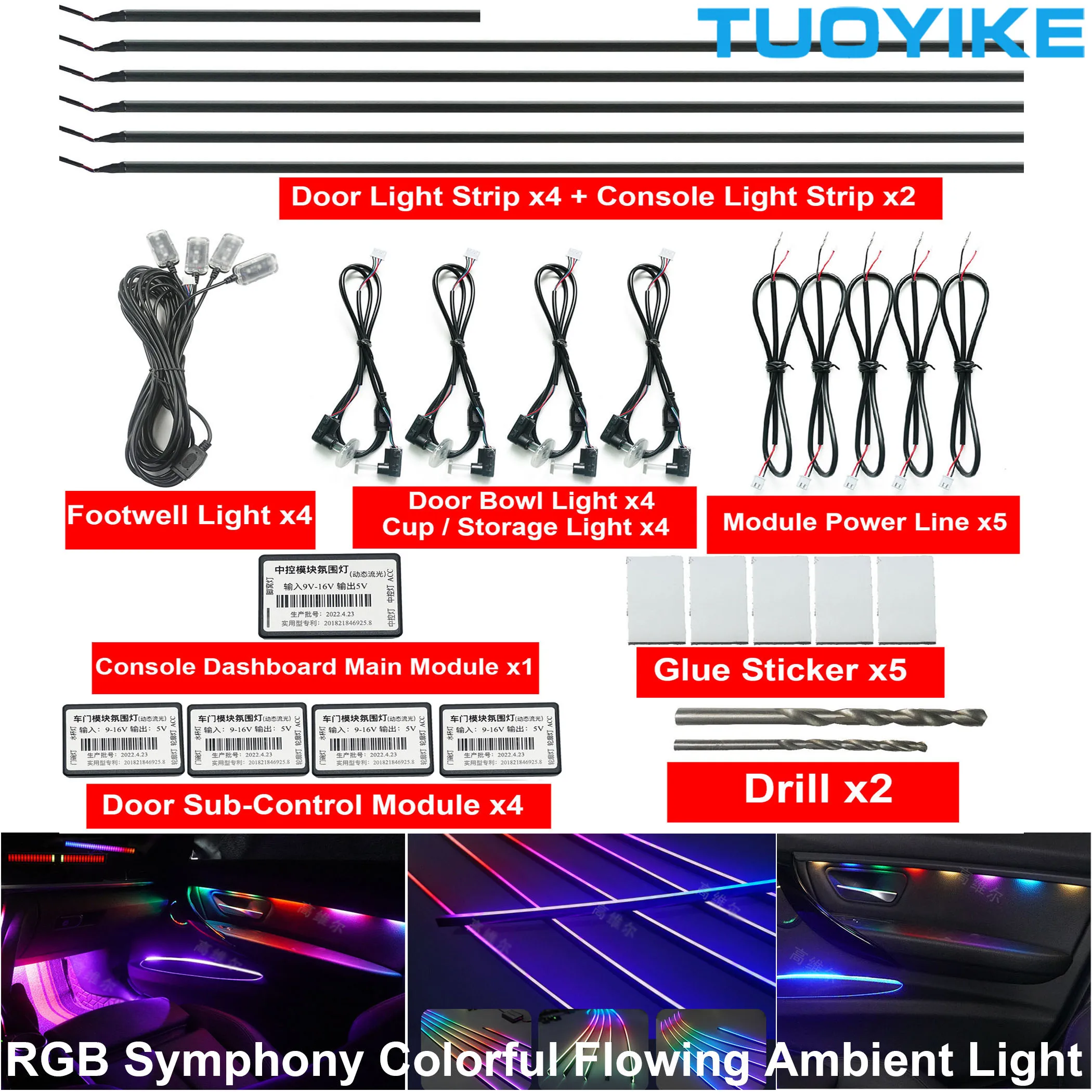 

18 in 1 Symphony LED Car Ambient Lights RGB Interior Acrylic Strips Flowing Guide Fiber Optic Universal Decoration Atmosphere