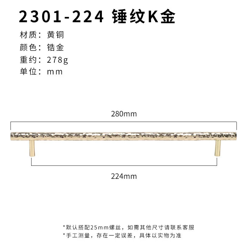 

Ручка для шкафа латунная, узор молотка Diana's-Hardware