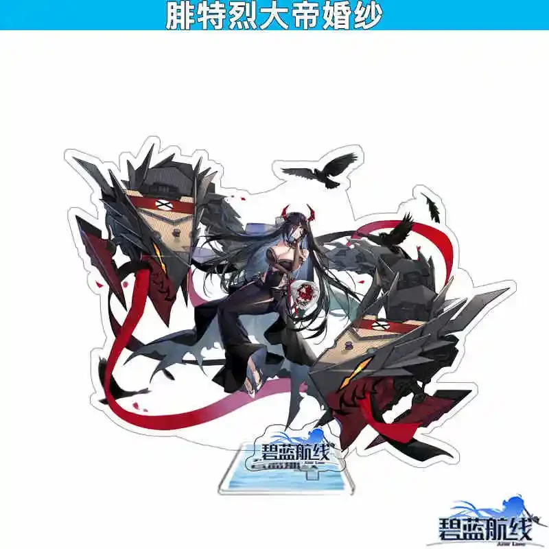 Игра Azur Lane SN Chapayev IJN Atago HMS Sirius фигурка-подставка декор для рабочего стола