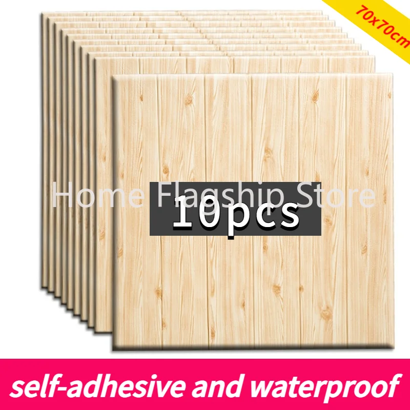 

70*70cm 3D self-adhesive waterproof wood grain wall stickers for living room kitchen background wall decoration 2023