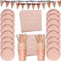 78pcsset rose gold party disposable tableware set rose gold cup plates straws adult birthday party decor bridal shower supplies
