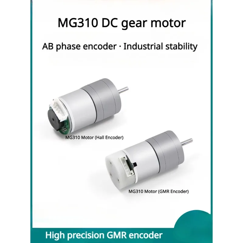 Мотор-редуктор постоянного тока MG310 металлическая шестерня 12 В интеллектуальный