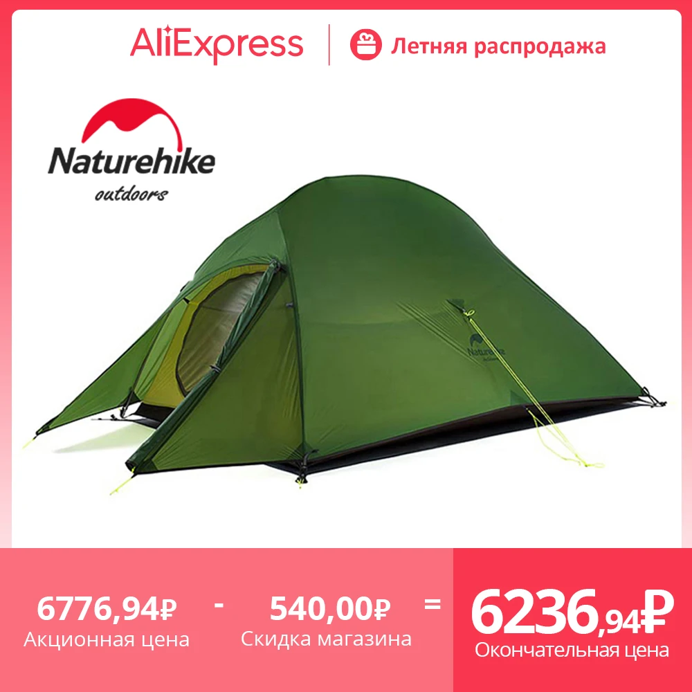 

Naturehike Cloud Up 2 Tent Waterproof Ultralight 20D 3 Season 2 Person Inner Tent Shelter Backpacking Outdoor Beach Camping Tent