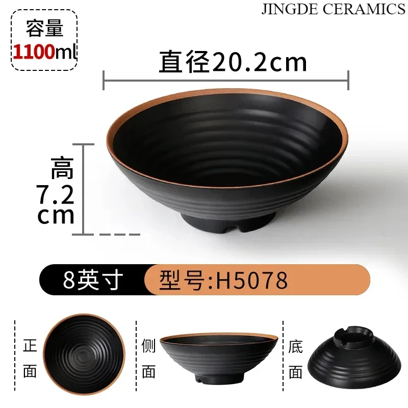 

Меламиновая миска JINGDE CERAMICS черная