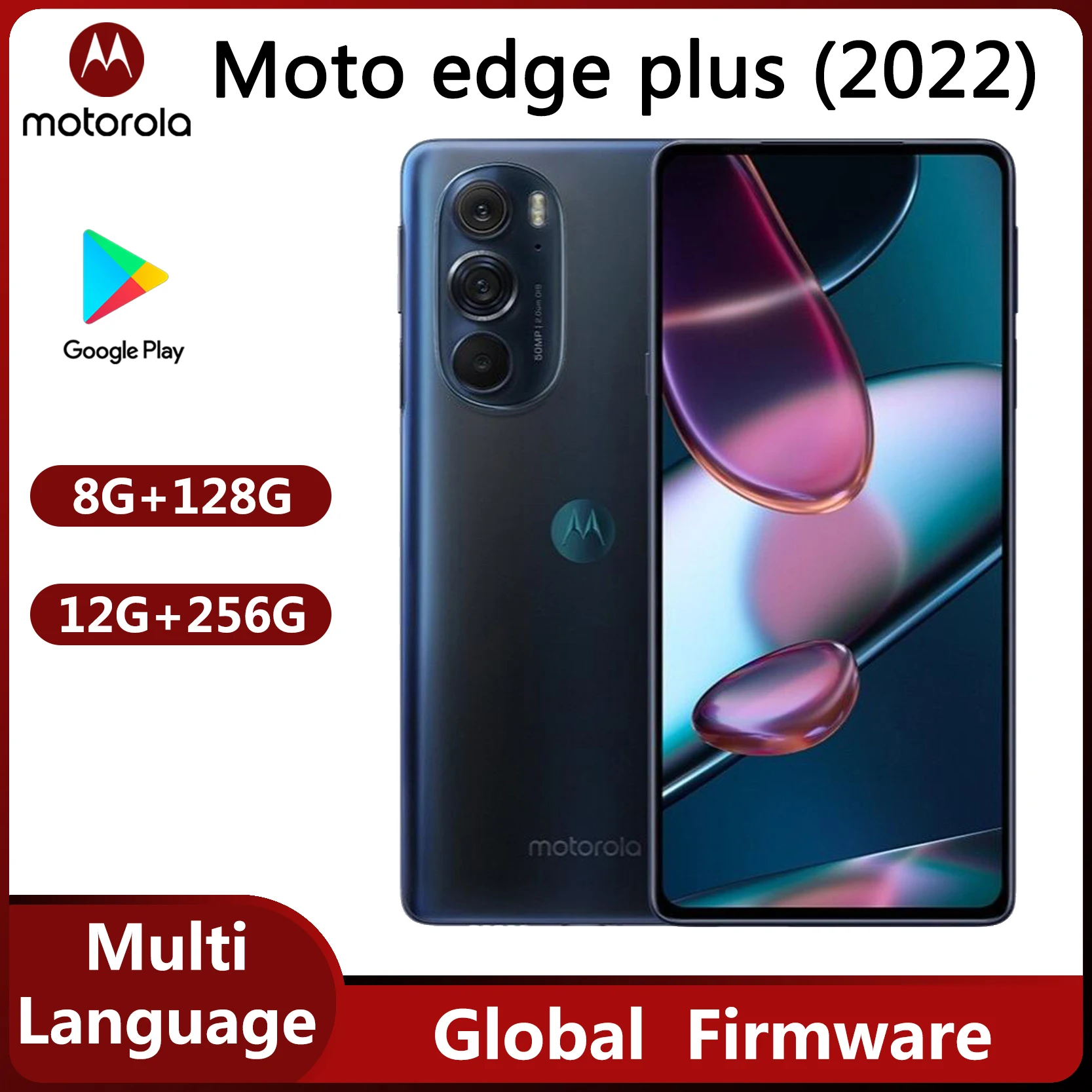 Смартфон Motorola Edge Plus 2022 8/128ГБ 12/256ГБ Б/у