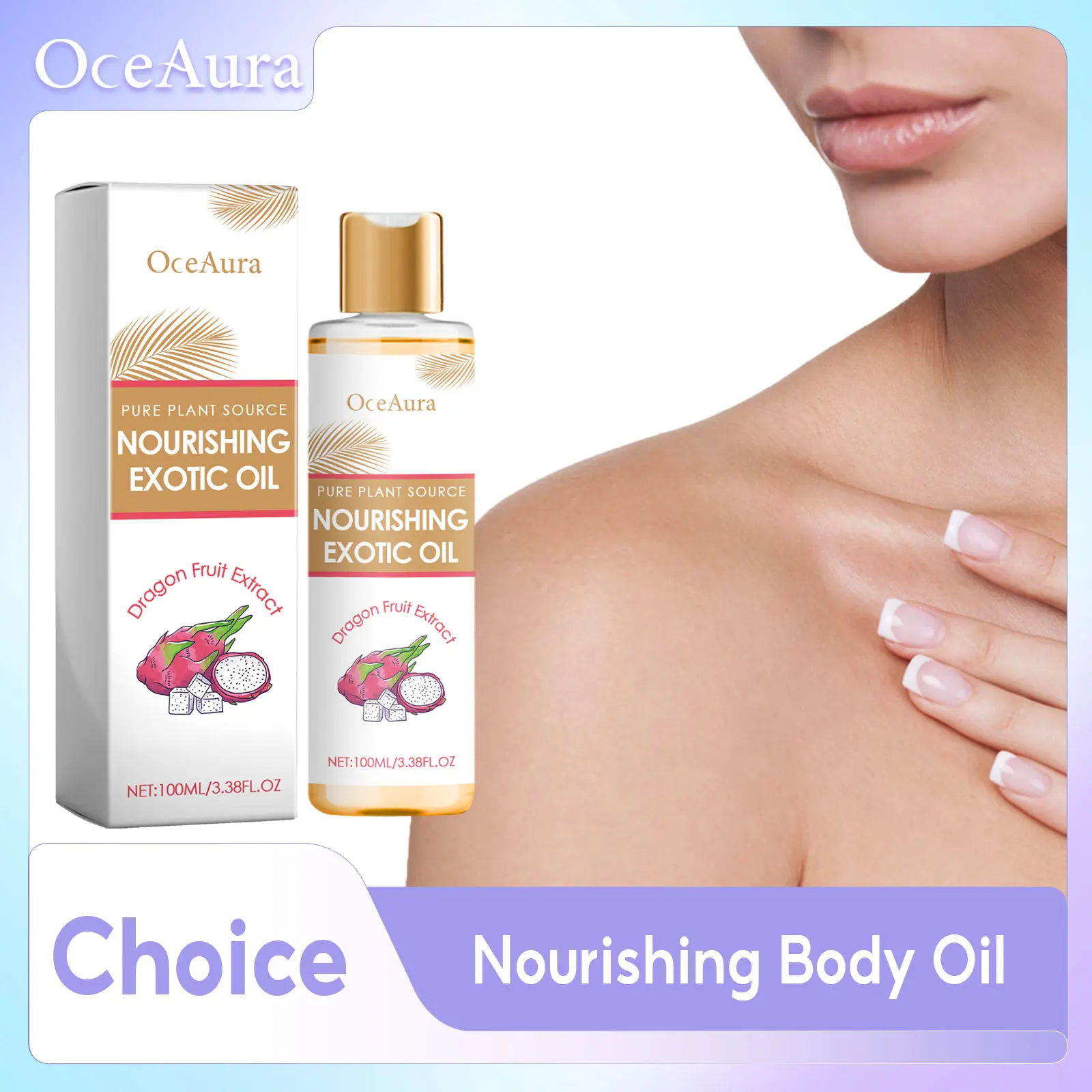 Масло для ухода за нежной кожей снимающее сухое покраснение увлажняющее