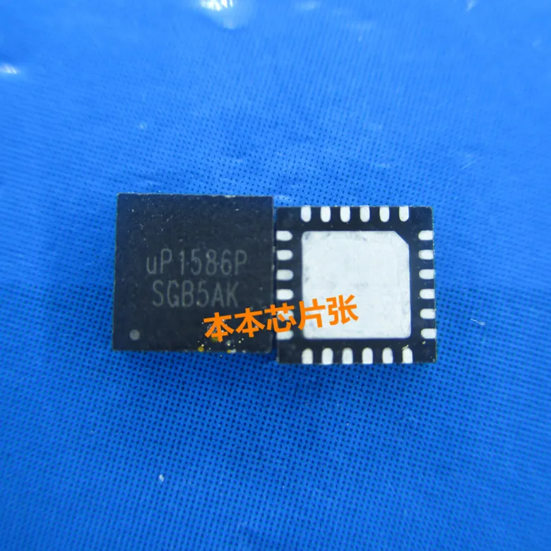 

2PCS/lot UP1586PQAG UP1586P UP1586 QFN-24 Chipset 100% new imported original IC Chips fast delivery