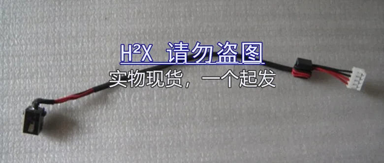 Разъем питания постоянного тока с кабелем для ноутбука lenovo Y480 Y480A Y480N Y485 Y485P