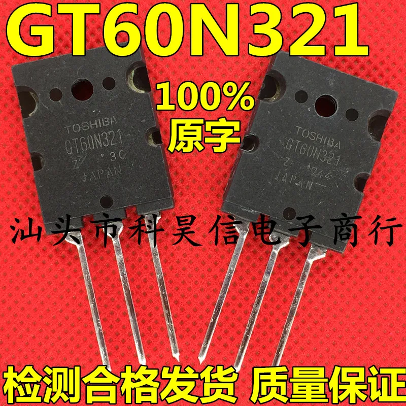 

Free shipping GT60N321 60A1000V IGBT 10pcs