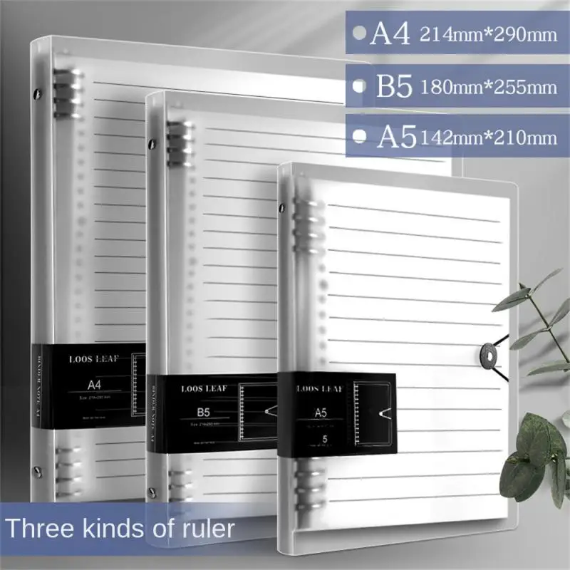 Съемная записная книжка чёрная A4a5 прозрачные офисные принадлежности толстая