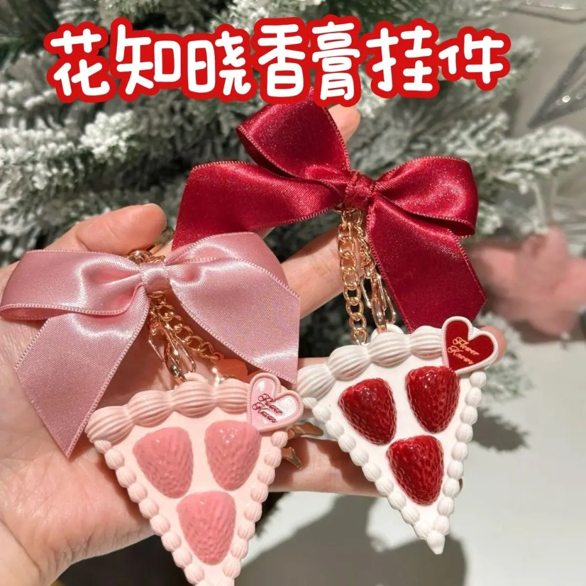 Цветочная знания Клубничный Купидон Периферийные резные ящики для хранения