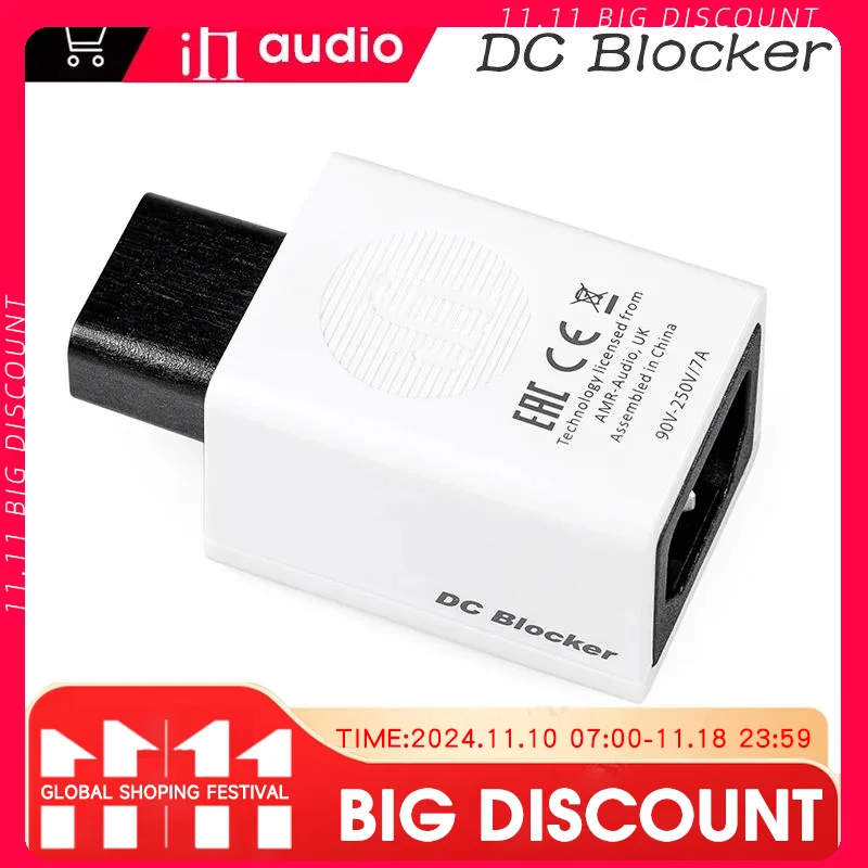 Устраняющий трансформатор IEC