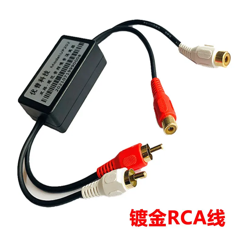 Автомобильный шумоизолятор с заземляющей петлей