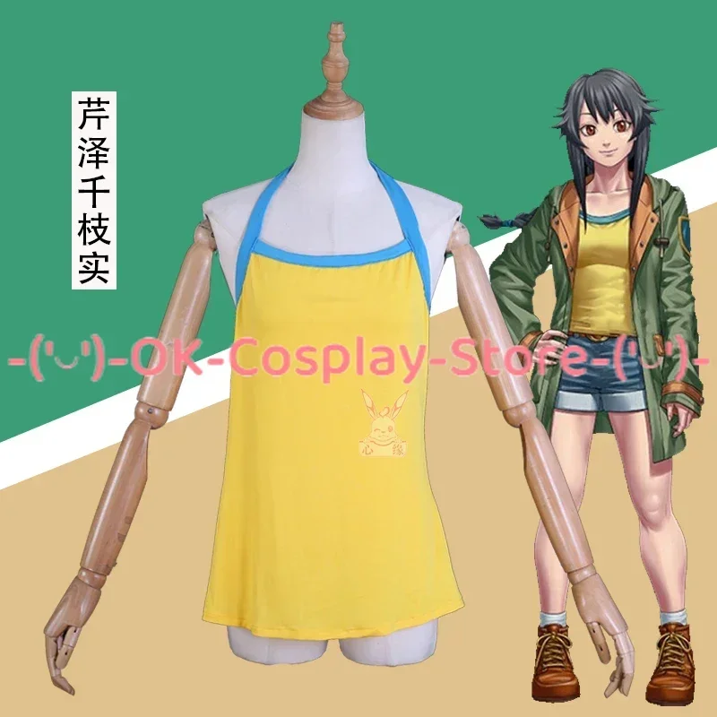 Игра Raging Loop Serizawa Chiemi Косплей Костюм Женский Милый праздничный костюм Пальто