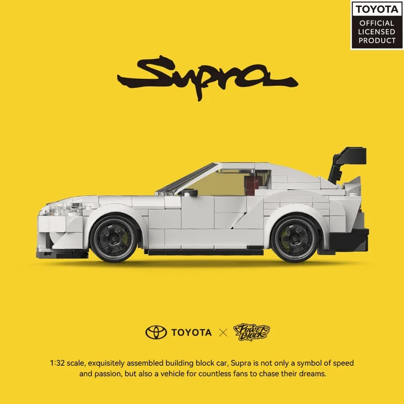 Набор строительных блоков Toyota Supercar XQ
