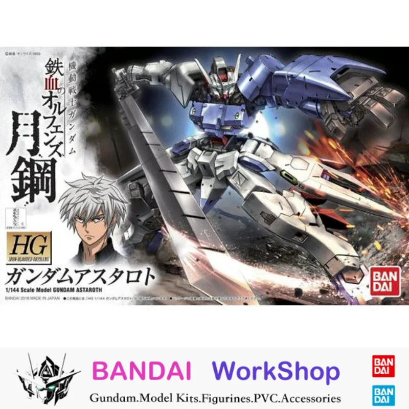 Оригинальная фигурка Bandai 1/144 HGIBO AstarothAction в сборе, модель в комплекте