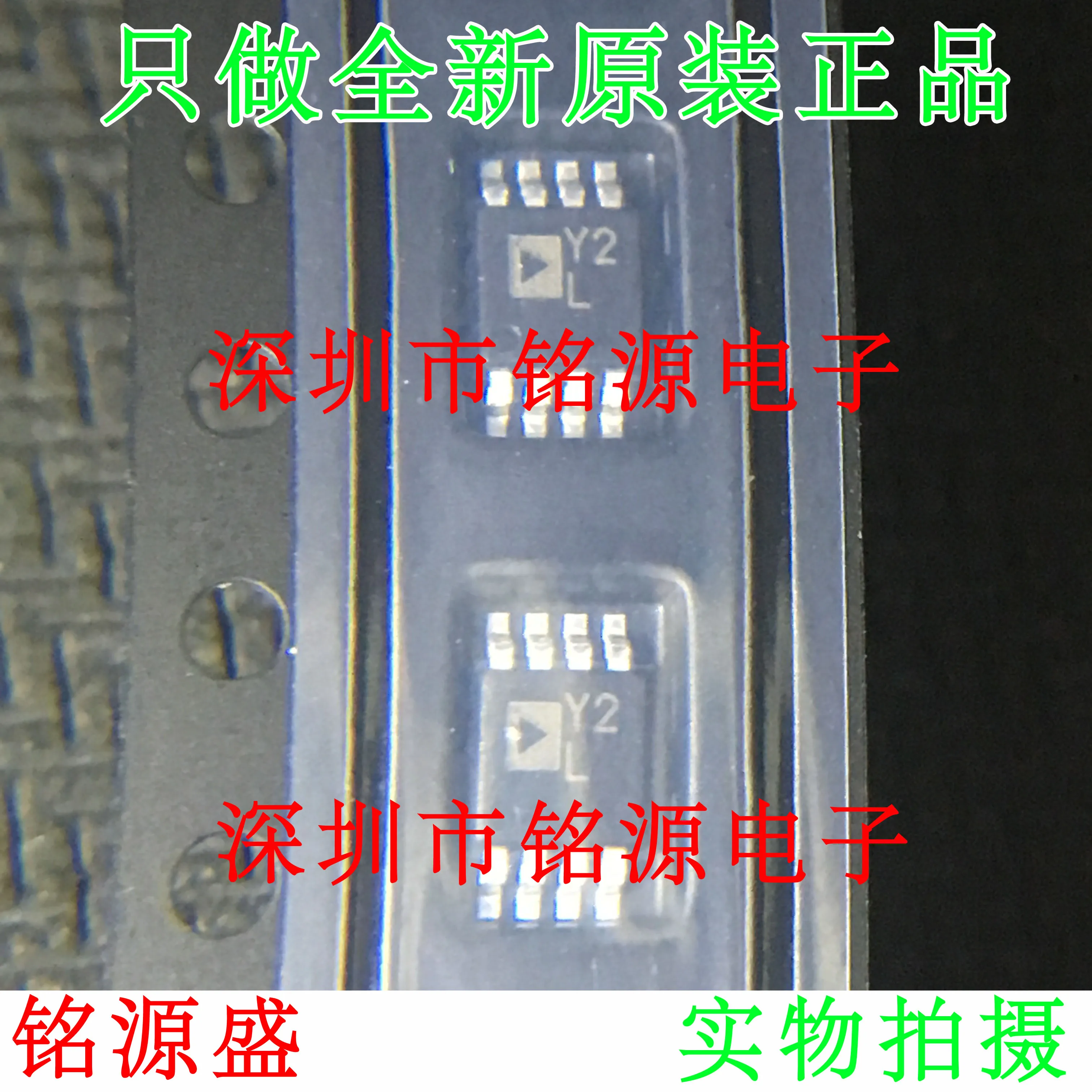 

Бесплатная доставка AD8217BRMZ AD8217BRM AD8217 Y2L MSOP8 10 шт.