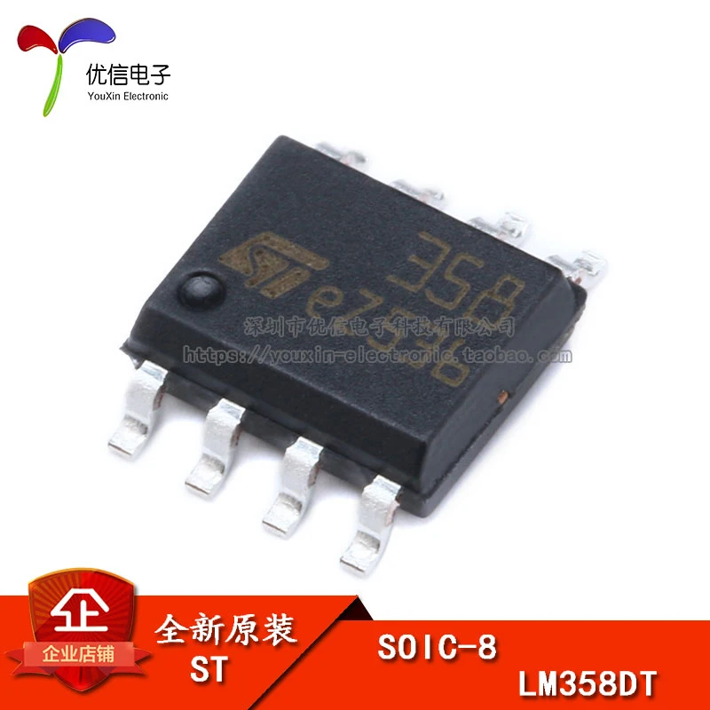 

10pieces Original stock LM358DT SOIC-8 IC