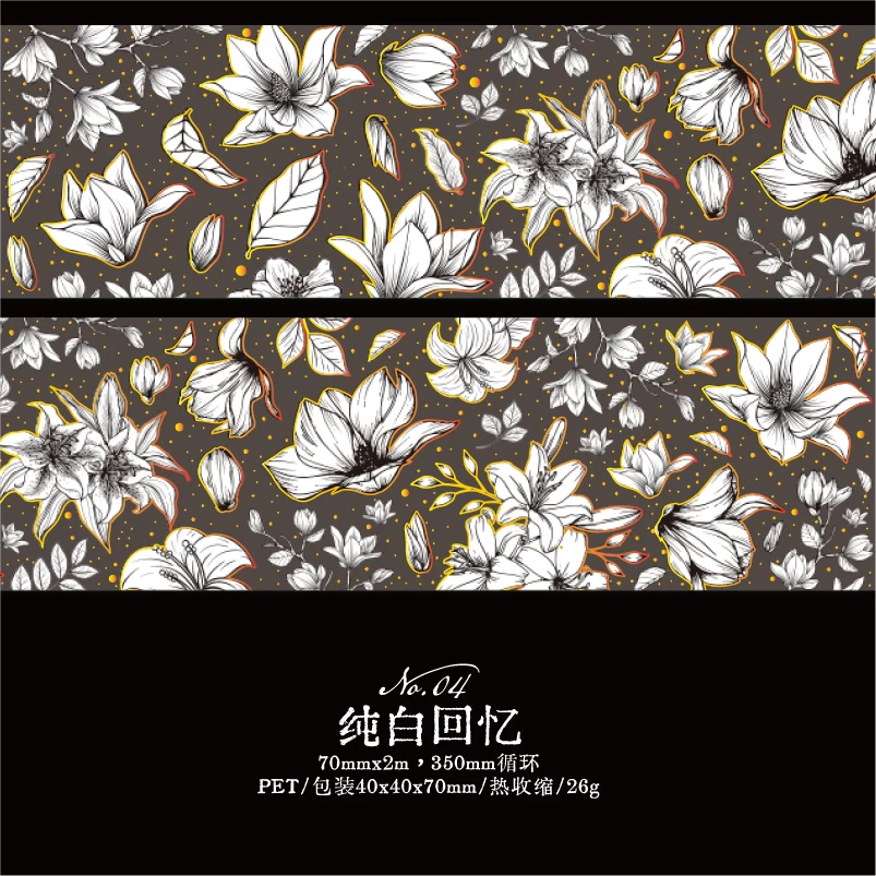 

Цветочная лента Yoofun 7x200 см