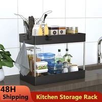 2 tier kitchen spice rack under sink cabinet storage desktop storage racks cosmetic organizer kitchen accessories organizer rack