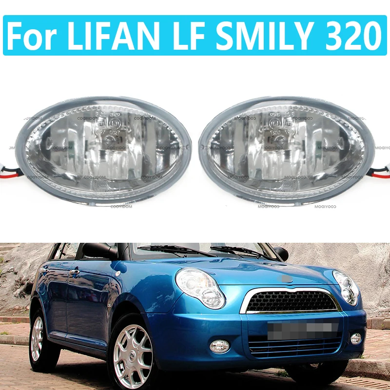 

Left Right Running light lamp Front Bumper Fog light Fog Lamp For LIFAN LF SMILY 320 F4116100A2 F4116200A2