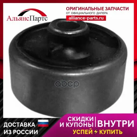 Сайлентблок Teknorot арт. SB89
