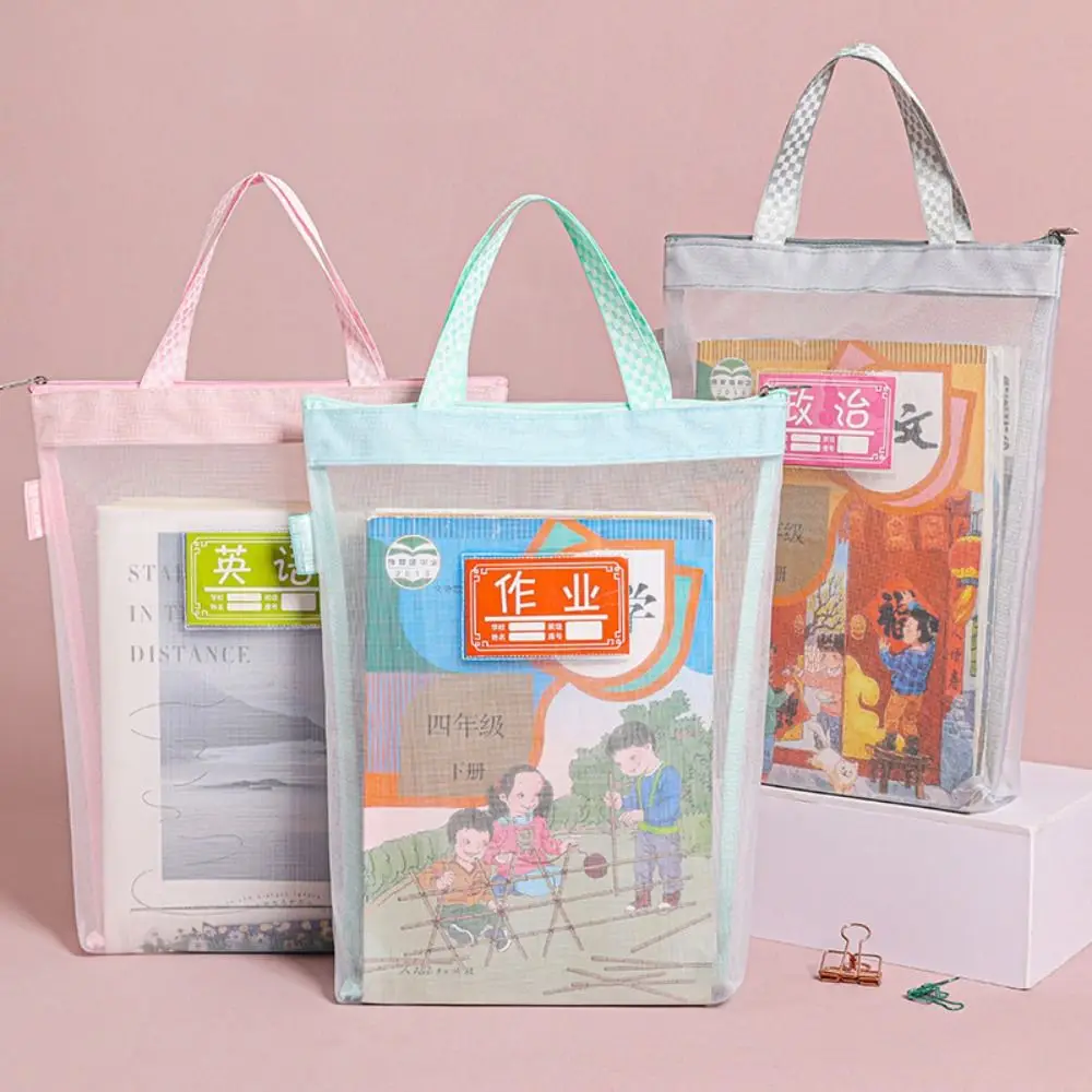 Textbook Storage Bags Homework Stationery Document Bag A4 Mesh File Folders Test Paper Folder Zipper Storage Bag