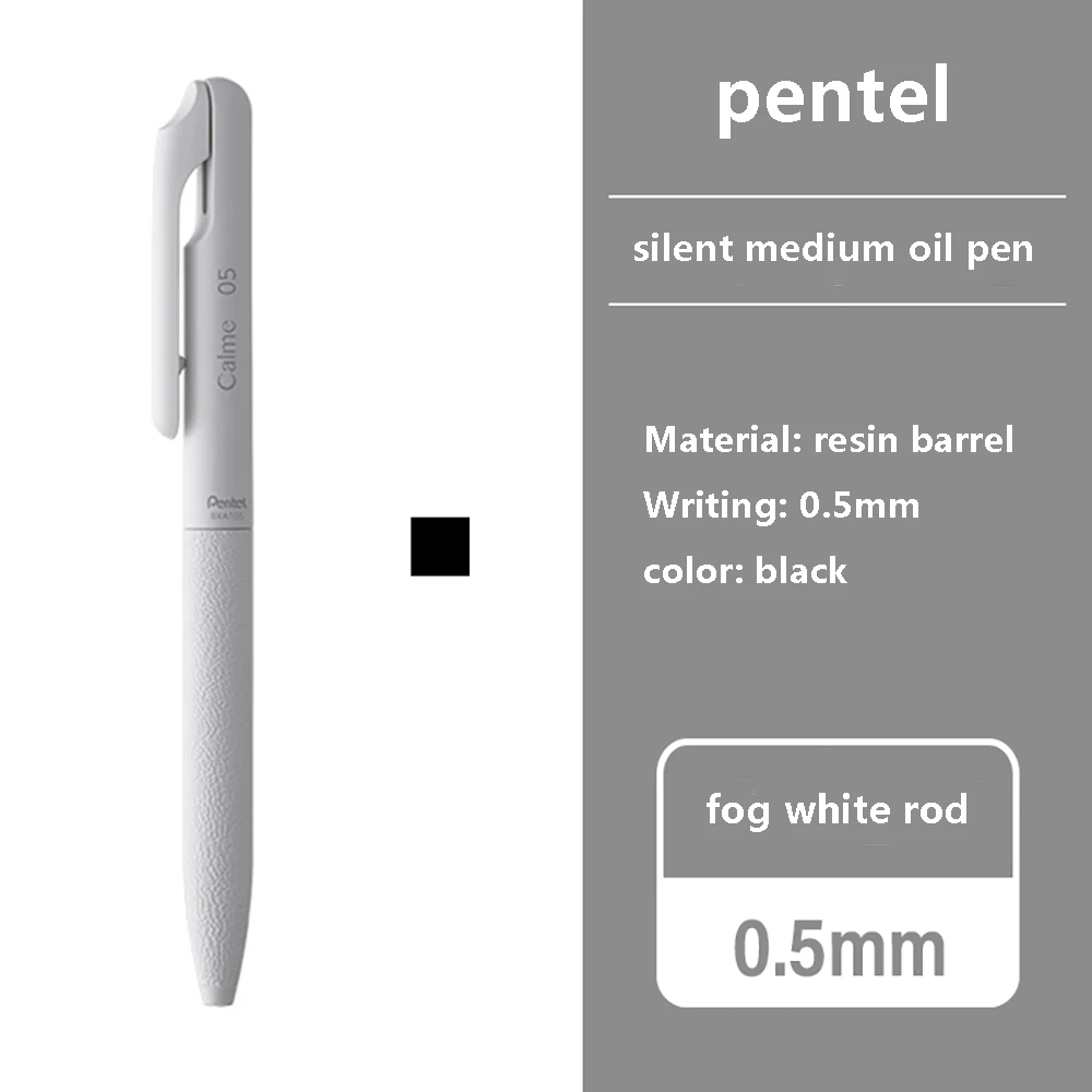 

Гелевая ручка Pentel Mute Press черная 0,5 мм
