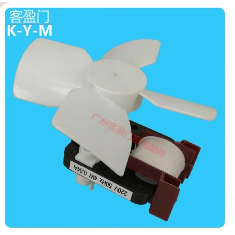 Крышка вентилятора электрический вентилятор двигатель рассеивания тепла 220 В