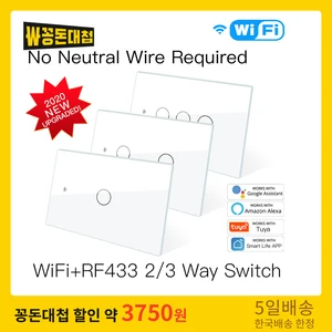 Умный светильник ель света MOES RF433 с Wi-Fi, без нейтрального провода, работает с Alexa Google Home 110220 В