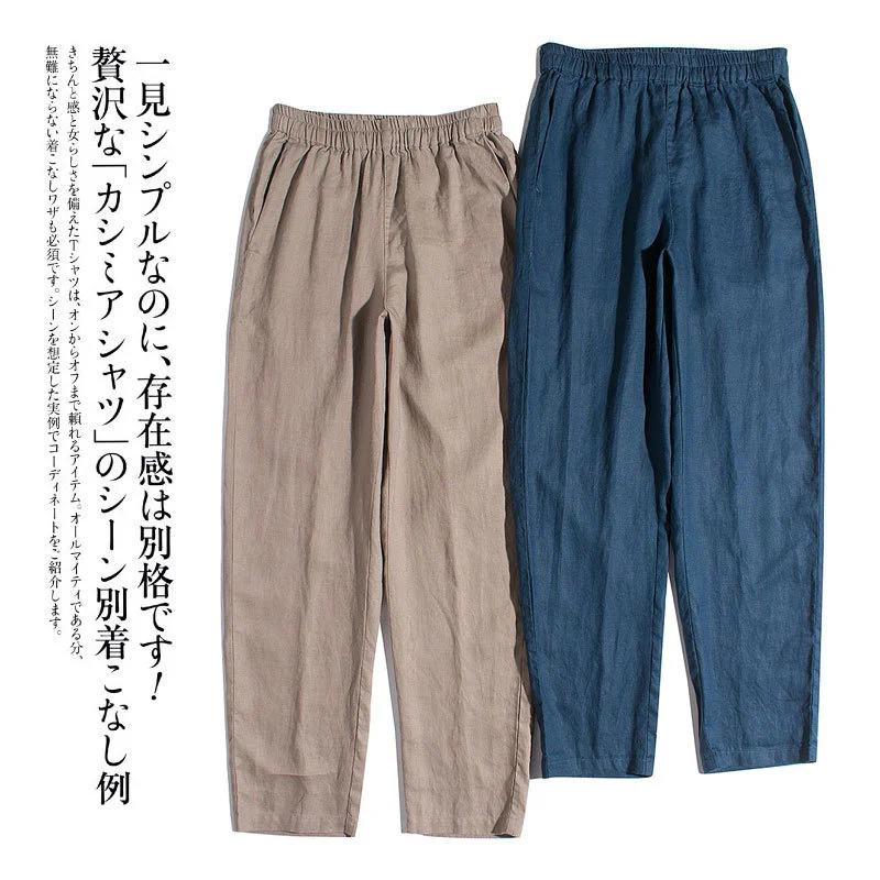 

Linen Pants Elastic Waist Fit Harlan Art Pants Spring Summer Cotton Linen Women's Linen Pants
