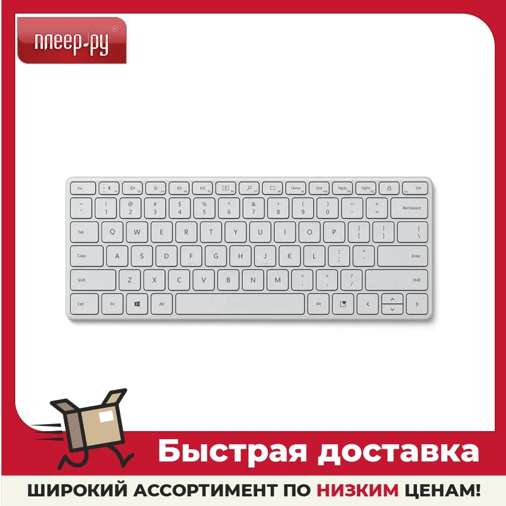 Клавиатура Microsoft Designer Compact Glacial 21Y-00041 | АлиЭкспресс