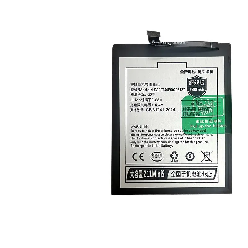 Для Nubia Z17miniS NX589J Li3929T44P6h 806139