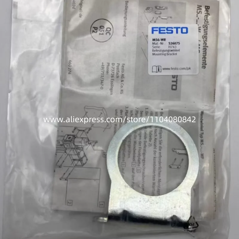 5 шт. новый оригинальный фосветитель 526075 532188