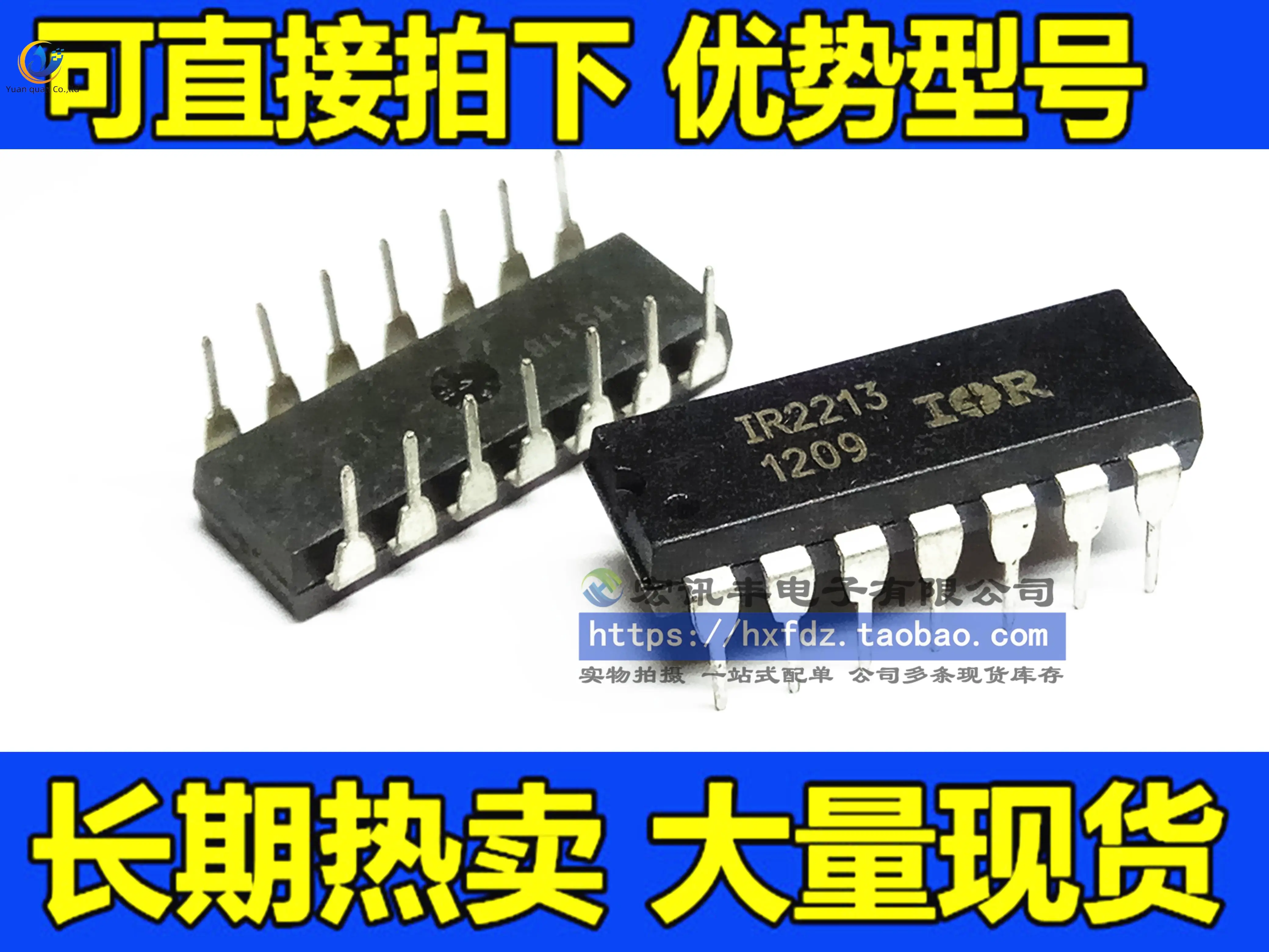 

10 шт. оригинальная новая модель драйвера IR2213 IR2213PBF
