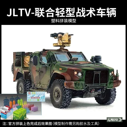 SABRE пластиковый собранный комплект масштабной модели 1/35 35A13 JLTV-комбинированный