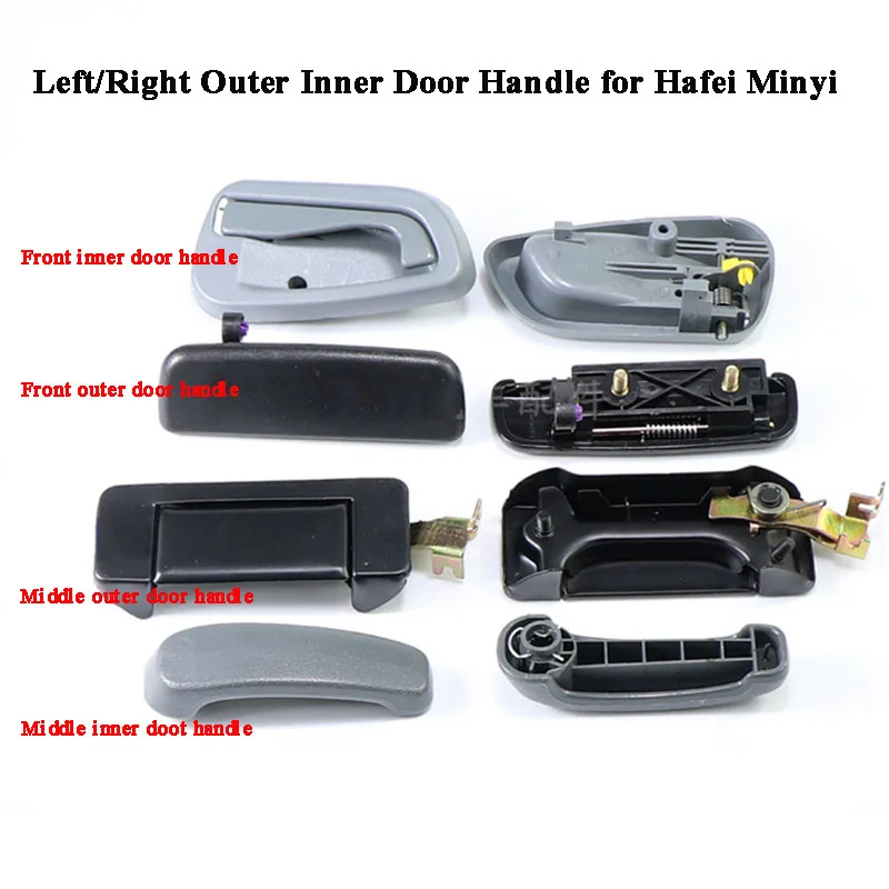 

Ручка передней двери для Hafei Minyi, наружная внутренняя ручка, пряжка средней двери, аксессуары для дверей фургона