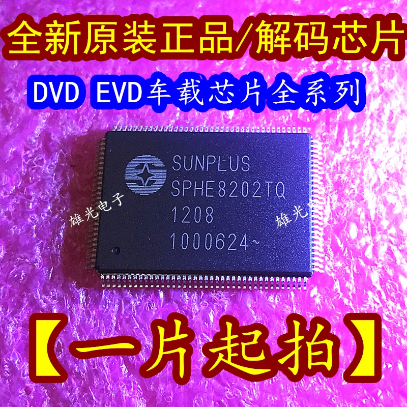 SPHE8202TQ SPHE8202T LQFP128/IC/