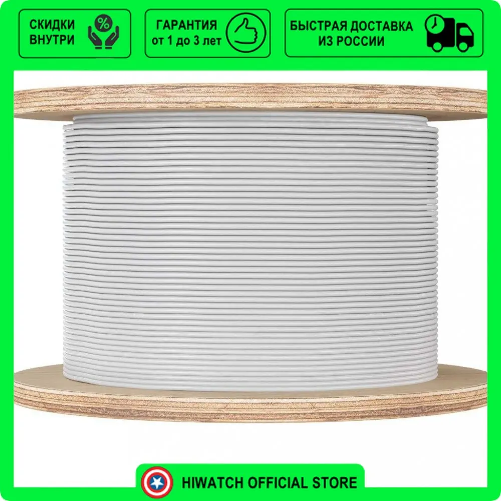 линейный тепловой извещатель термокабель ип104. линейный тепловой извещатель термокабель ип104. линейный тепловой извещатель термокабель ип104. линейный тепловой извещатель термокабель ип104. извещатель пожарный тепловой линейный (термокабель).