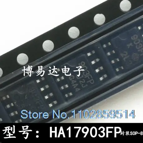 20 шт./партия, HA17903FP 903FP SOP8 IC