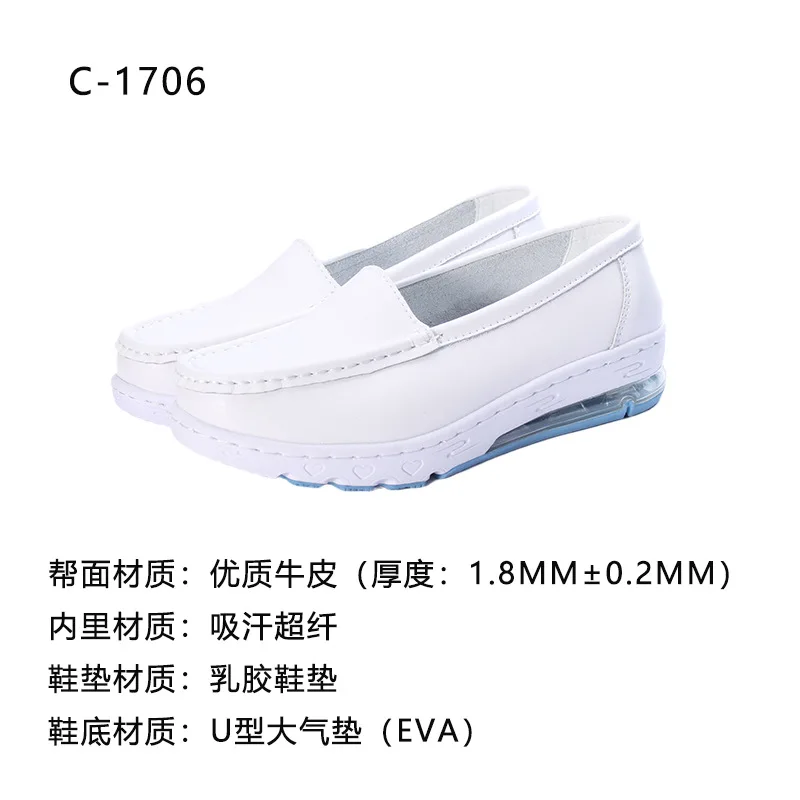 

New medical shoes Women's soft soles are breathable, not tiring, deodorant, anti-slip, comfortable, elevated nurse shoes