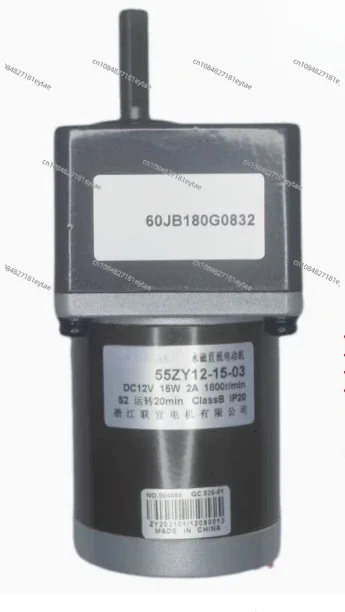 Двигатель постоянного тока Lianyi Motor 60JB
