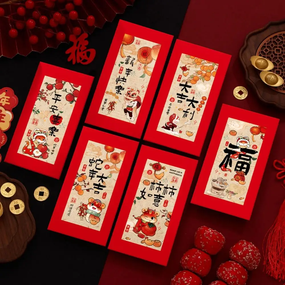 6 шт. красные конверты с рисунком китайской змеи традиционная бумага новогодние