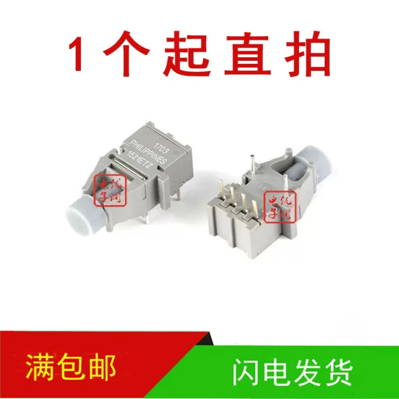 2 шт./Новый HFBR-1521ETZ HFBR-2521ETZ 5 МБ в день высокопроизводительный передатчик связи