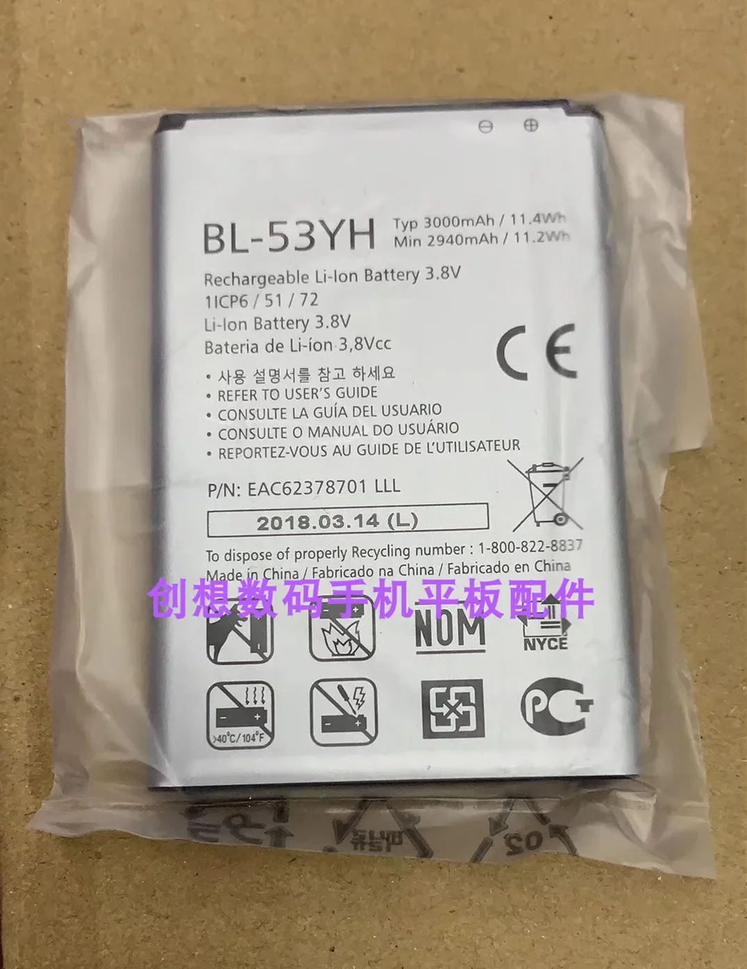 Для LG G3 мобильный телефон D855/D857/D858/D859/F400/Cat.6/F460/BL-53YH Battery