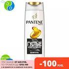 Шампунь Pantene Густые и крепкие 90 мл