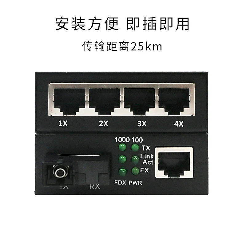 Красочный порт EasyBuy SC 100 м 1 оптический 4 электрический одномодовый одноволоконный